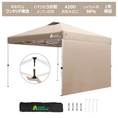 タープテント　ブラウン　3m×3m テント タープテント 3m サイドシート 大型テント 日よけテント