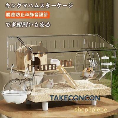 アクリル ケージの商品一覧 通販 - Yahoo!ショッピング