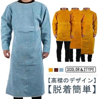 溶接用エプロンの商品一覧 通販 - Yahoo!ショッピング