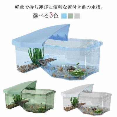アクリル水槽｜水槽｜熱帯魚、アクアリウム用品｜ペット用品、生き物