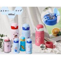 子ども用水筒 ランキングtop92 人気売れ筋ランキング yahoo ショッピング