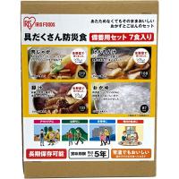 即日出荷 アイリスフーズ 具だくさん防災食セット 7食入 | セキチューヤフー店