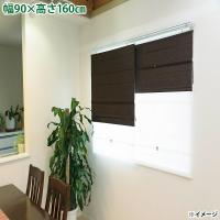 直送 日時指定不可 フルネス コードレスシェード スレバー L6176 遮光ブラウン 北海道・沖縄・離島配送不可 | セキチューヤフー店