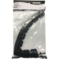 工進 KOSHIN SBCシリーズ用 刈刃カバー PA-391 | セキチューヤフー店