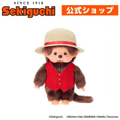 モンチッチ ぬいぐるみのおすすめ人気商品一覧 通販 - Yahoo!ショッピング