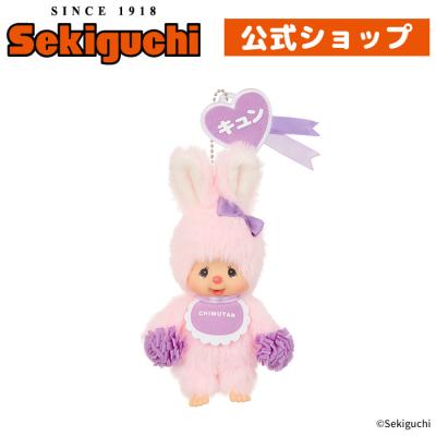 セキグチダイレクトショップ - チムたん｜Yahoo!ショッピング