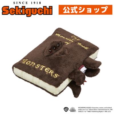 セキグチダイレクトショップ - ハリー・ポッター｜Yahoo!ショッピング