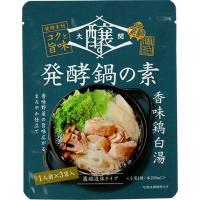 大関醸す 発酵鍋の素香味鶏白湯22g3袋 | 甘辛の関寿庵 公式ショップ