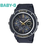 CASIO　カシオ　Baby-G BGA-150FL-1AJF レディース 腕時計 Floral Dial Series ブラック　フローラル ダイアル シリーズ | ジュエリーSEKINE