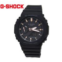 CASIO　カシオ　G-SHOCK GMA-S2100-1AJF　腕時計　デジタルアナログ カーボンコアガード構造　ブラック　オクタゴン　八角形 | ジュエリーSEKINE