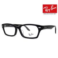 Ray Ban レイバン RX5344D RB5344D 2000 55　伊達眼鏡 メガネフレーム 度無しメガネ ブラック　正規品 | ジュエリーSEKINE