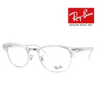 Ray Ban レイバン RX5154 RB5154 2001 53 CLUBMASTER OPTICS クラブマスター オプティクス 伊達眼鏡 メガネフレーム クリア ホワイト トランスペアレント | ジュエリーSEKINE