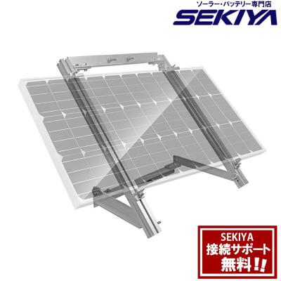 SEKIYA 2020プラグイン - 取り付け金具・架台・ブラケット SEKIYA 2020プラグイン - 取り付け金具・架台・ブラケット