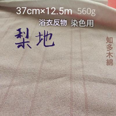 知多木綿 反物の商品一覧 通販 - Yahoo!ショッピング 知多木綿 反物の商品一覧 通販 - Yahoo!ショッピング
