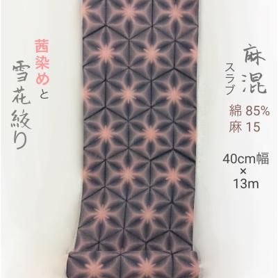 知多木綿 反物の商品一覧 通販 - Yahoo!ショッピング 知多木綿 反物の商品一覧 通販 - Yahoo!ショッピング