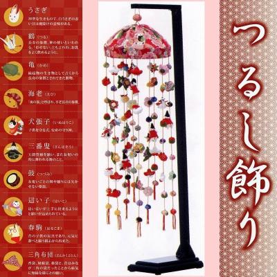 さるぼぼつるし飾りのおすすめ人気商品一覧 通販 - Yahoo!ショッピング