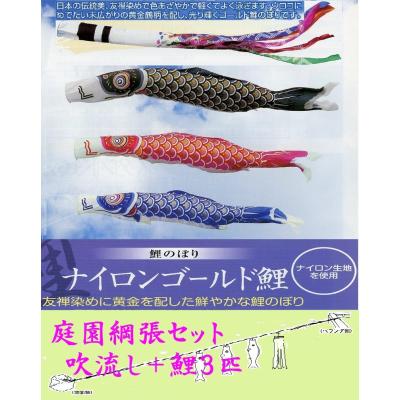 鯉のぼり 矢車 単品のおすすめ人気商品一覧 通販 - Yahoo!ショッピング