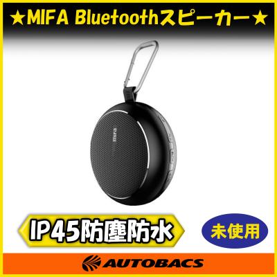 mifa スピーカーのおすすめ人気商品一覧 通販 - Yahoo!ショッピング