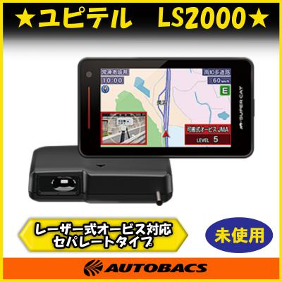 SUPER CAT レーダー探知機本体｜レーダー探知機｜自動車｜車、バイク