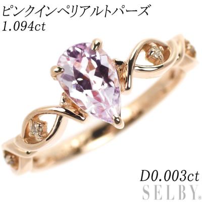 インペリアルトパーズ リングのおすすめ人気商品一覧 通販 - Yahoo  