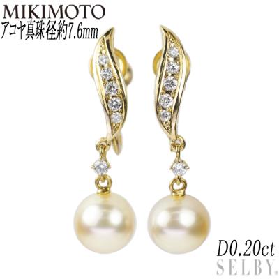 ミキモト 真珠 イヤリングのおすすめ人気商品一覧 通販 - Yahoo  