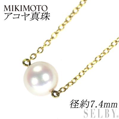 ミキモト真珠 ネックレス(ネックレス、ペンダント)の商品一覧 ミキモト真珠 ネックレス(ネックレス、ペンダント)の商品一覧