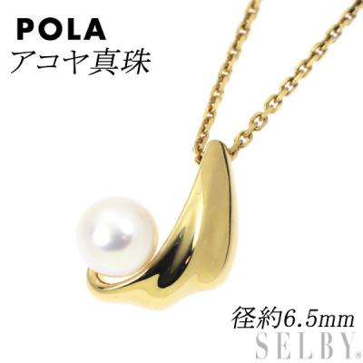 POLA ラヴィドールの商品一覧 通販 - Yahoo!ショッピング POLA ラヴィドールの商品一覧 通販 - Yahoo!ショッピング