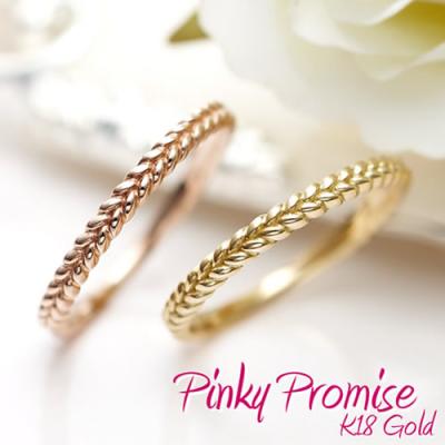 ピンキーリング 4号（リングの素材：ピンクゴールド）のおすすめ人気