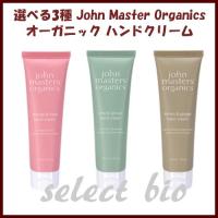 手に優しいオーガニックハンドクリームのおすすめランキング 1ページ ｇランキング