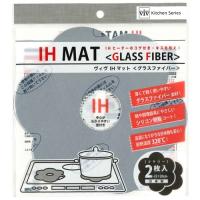 IHマット 2枚セット 日本製 耐熱320度 クッキングヒーターマット カバー 焼け 焦げ 防止 マット | セレクト・ココ