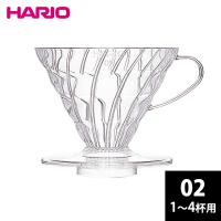HARIO V60 透過ドリッパー02 クリア 1〜4杯用 VDR-02-T ハリオ 円錐 樹脂製 コーヒー 初心者 簡単 父の日 プレゼント スパイラルリブ ハンドドリップ 日本製 | セレクト・ココ