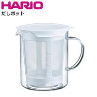 HARIO ハリオ だしポット 耐熱 ガラス 600ml DP-600-W | セレクト・ココ