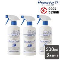 パストリーゼ77 500ml 3本 セット ドーバー アルコール 除菌スプレー 霧吹き アルコール除菌 抗菌 キッチン 掃除 消毒 ドーバー洋酒貿易 | セレクト・ココ