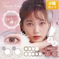 ビュームワンデー(Viewm)/本田翼イメージモデル カラコン 1箱10枚入り×2箱SET | SELECT EYES〜セレクトアイズ〜