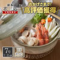 スヌーピー フェイス 1人用土鍋 約650ml 1人暮らしのお鍋にちょうどいい レンジ対応 食洗機対応 日本製 金正陶器 Knsh006 Knsh Soeru Yahoo 店 通販 Yahoo ショッピング