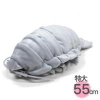 海中散歩 ふわもこ ぬいぐるみ メンダコ Xl Akaityufuwxld 401 0302 ビッグスターネットショップ 通販 Yahoo ショッピング