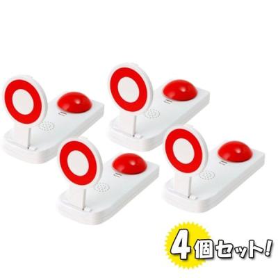 早押しボタンのおすすめ人気商品一覧 通販 - Yahoo!ショッピング