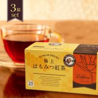 はちみつ紅茶 ラクシュミー 25袋入×3箱セット 極上 ティーバッグ 個包装 Lakshimi ギフト | ライフスタイル&生活雑貨のMofu