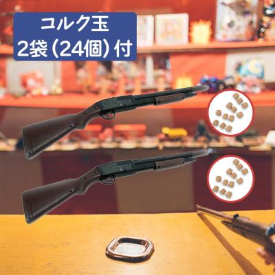 ペイントボールガン（ゲーム、おもちゃ）の商品一覧 通販 - Yahoo