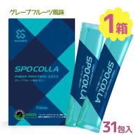 スポコラ スピード スリーエックス 31包入 SPOCOLLA SPEED 3X ソフトゼリー ファイバープロテイン コラーゲン サプリメント MUGEN 正規販売店 | ライフスタイル&生活雑貨のMofu