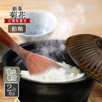 萬古焼のおすすめ人気商品一覧 通販 - Yahoo!ショッピング