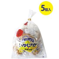 インスタント食品 じゃがバター バタじゃが 5個入 北海道産 国産 無添加 惣菜 電子レンジ 簡単調理 ギフト | ライフスタイル&生活雑貨のMofu