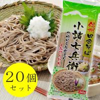 信州田舎そば 小諸七兵衛 340g×20個セット 国産 蕎麦 乾麺 ざるそば かけそば ギフト まとめ買い 信州ほしの | ライフスタイル&生活雑貨のMofu