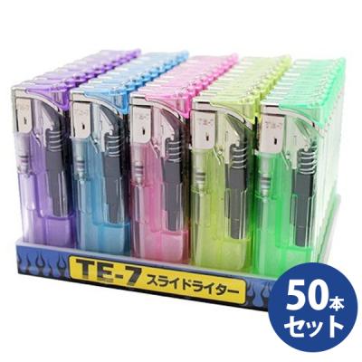 フリント式ライター/ヤスリ式ライター)合計300個【まとめ買い50個x6