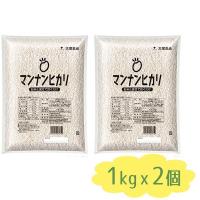 マンナンヒカリ 業務用 1kg×2個セット マンナンごはん 大塚食品 こんにゃく米 白米置き換え 糖質制限 食物繊維 お徳用 | ライフスタイル&生活雑貨のMofu