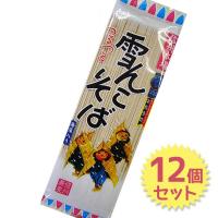 雪んこそば 200g×12個セット 信州本場 乾麺 桝田屋 | ライフスタイル&生活雑貨のMofu