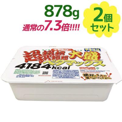オレンズネロ 限定 カーボンブラック 0.5mm ペタマックスのおすすめ人気ランキングTOP100 - Yahoo!ショッピング