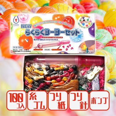 ヨーヨーのおすすめ人気商品一覧 通販 - Yahoo!ショッピング