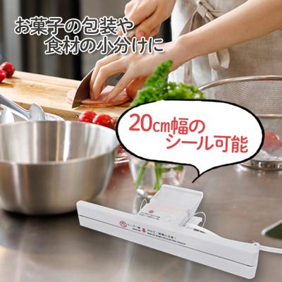 ハンディシーラー 業務用の商品一覧 通販 - Yahoo!ショッピング ハンディシーラー 業務用の商品一覧 通販 - Yahoo!ショッピング