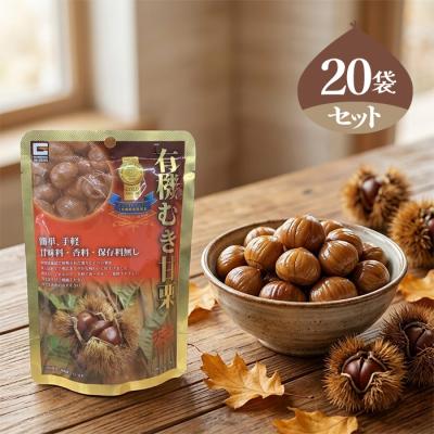 甘栗の商品一覧 通販 - Yahoo!ショッピング